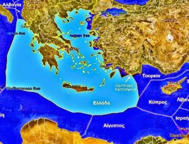 Η ΕΕ εξέδωσε χάρτη που δείχνει (σωστά) την ελληνική ΑΟΖ: Λίγες ημέρες μετά την «διχοτομημένη» Τουρκία του Μ.Πομπέο